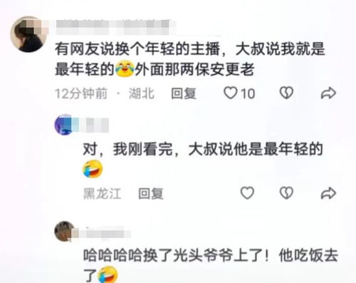 老头杯事件引发的社交媒体风波与管理反思