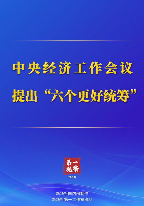 星空更新引争议单个任务收费模式下的玩家反响分析