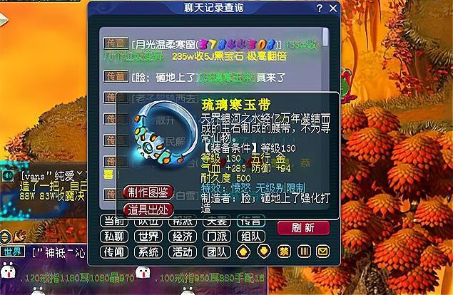 梦幻西游黑宝石价格飙升，无级别愤怒装备成投资新宠